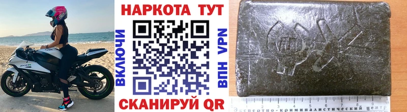 Купить закладку ГЕРОИН  АМФ  ГАШИШ  Мефедрон  А ПВП  Марихуана  Нижние Серги