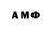 Amphetamine 98% Fullcontact