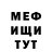 Метадон VHQ Irina Shtager