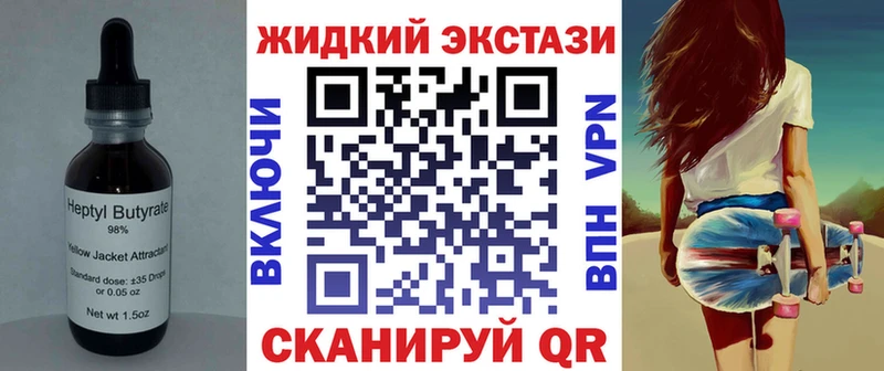 Бутират бутандиол  Купить  Нижние Серги 