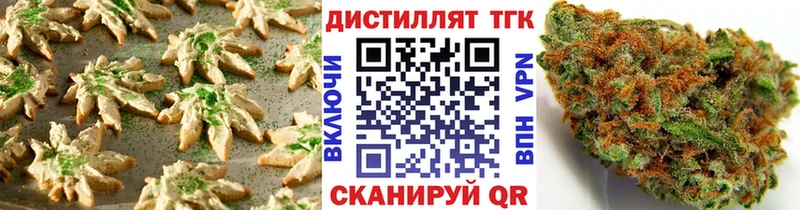 Купить закладки  Нижние Серги  Еда ТГК конопля 