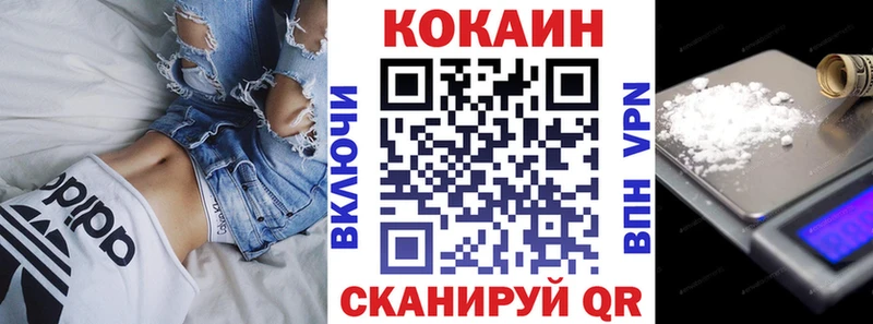 Купить где Нижние Серги Cocaine 98%