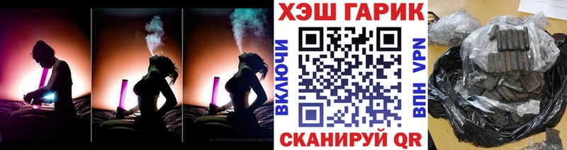 Купить  Нижние Серги  Гашиш hashish 