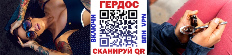 ГЕРОИН Heroin  Купить закладки  Нижние Серги 