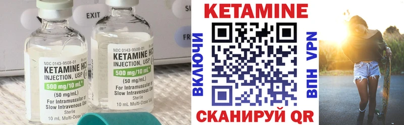 КЕТАМИН VHQ  Купить  Нижние Серги 