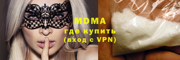 PSILOCYBIN Елабуга