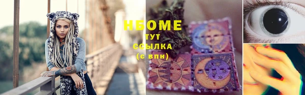 герыч Ельня