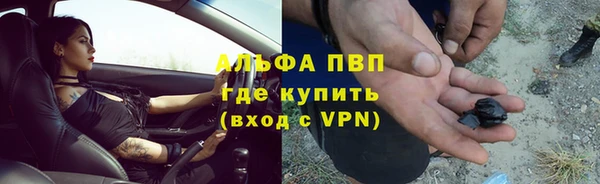 каннабис Елизово