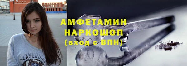 PSILOCYBIN Елабуга