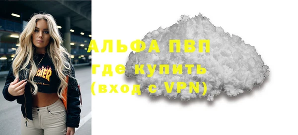 герыч Ельня