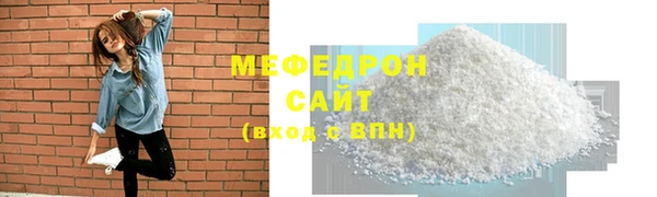 герыч Ельня