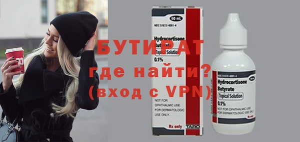 каннабис Елизово