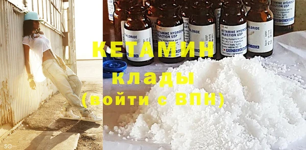 каннабис Елизово