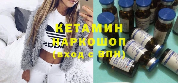 каннабис Елизово