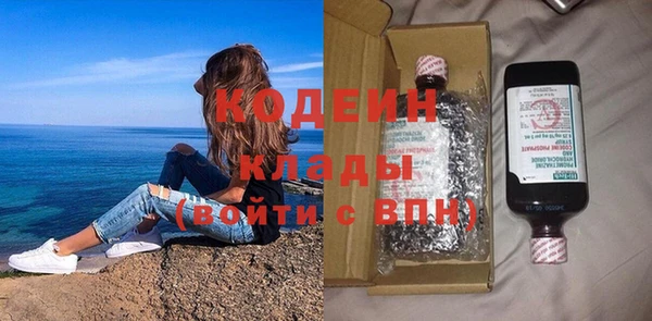 PSILOCYBIN Елабуга