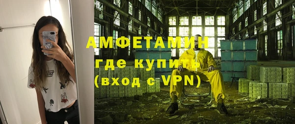 PSILOCYBIN Елабуга