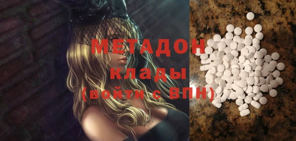 мескалин Дмитровск