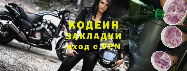 герыч Ельня