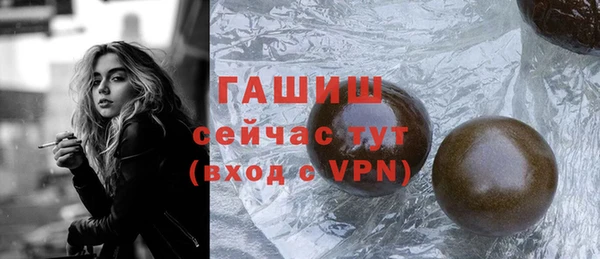 каннабис Елизово