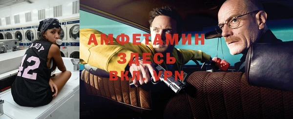 каннабис Елизово