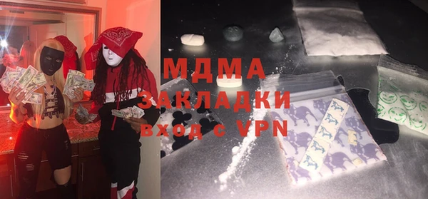 герыч Ельня