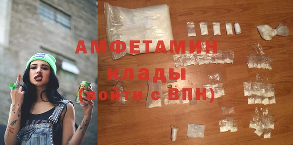 герыч Ельня