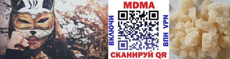МДМА кристаллы  Купить где  Нижние Серги 