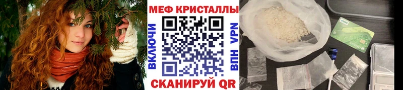 МЕФ мяу мяу Нижние Серги