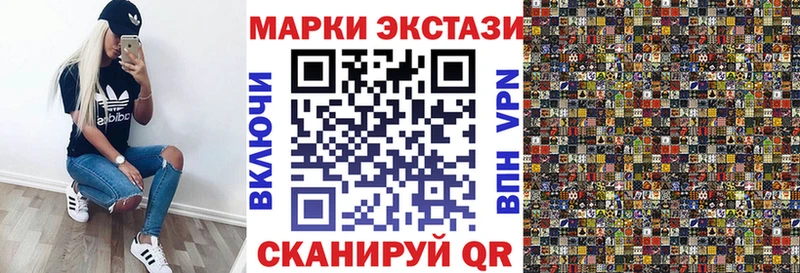 Купить  Нижние Серги  Марки N-bome 1,8мг 