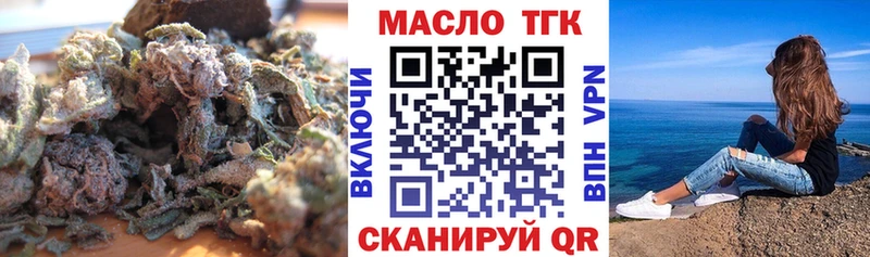 Купить Нижние Серги ТГК THC oil